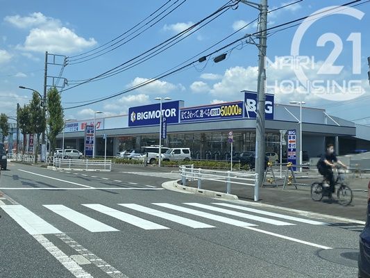 ビッグモーター武蔵村山店の画像