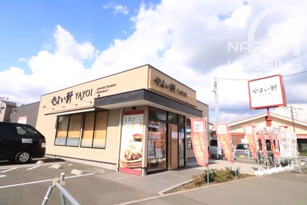 やよい軒武蔵村山本町店の画像