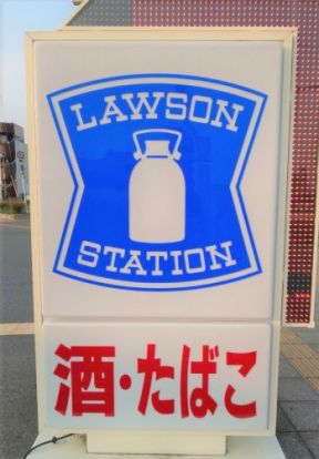 ローソン 交野私市四丁目店の画像