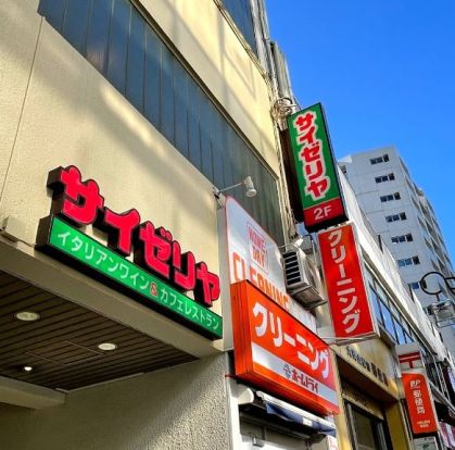 サイゼリヤ 大岡山駅前店の画像