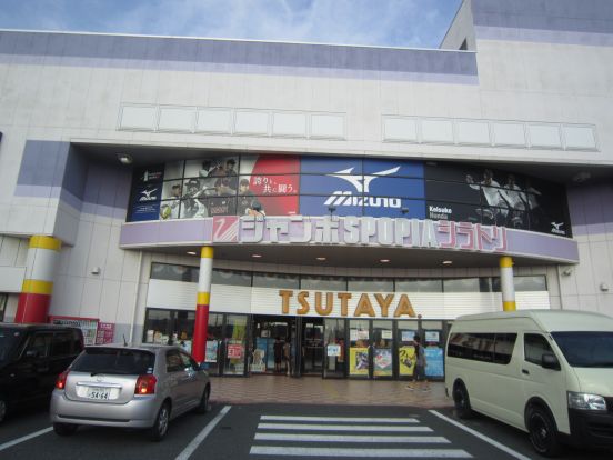 TSUTAYA 浜松中央店の画像