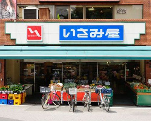 いさみ屋 要町店の画像