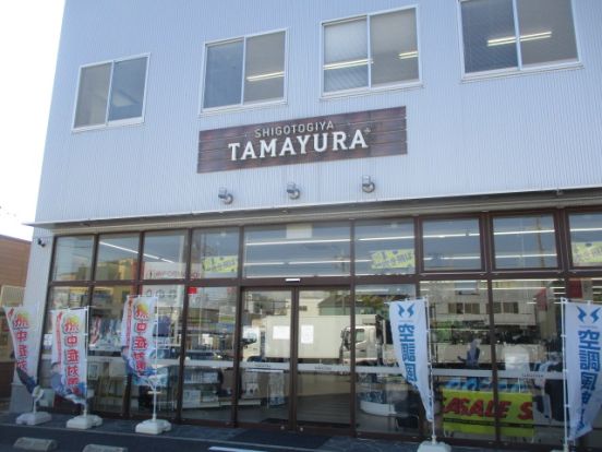 TAMAYURA(タマユラ) おおさか津守店の画像