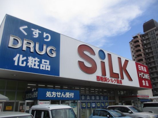 SiLK 西粉浜SD店の画像