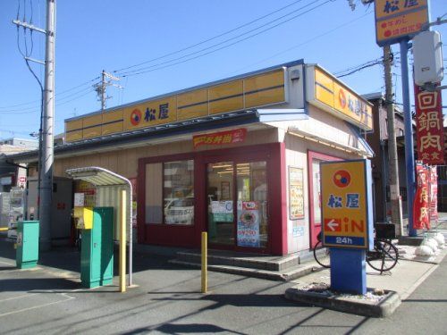 松屋 南津守店の画像