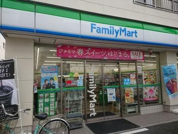 ファミリーマート 東小岩六丁目店の画像