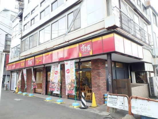すき家　西国分寺駅前店の画像