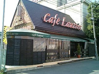 ロートレック(Cafe Lautrec）の画像