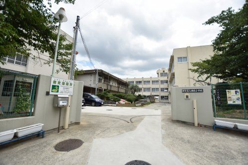 堺市立八田荘小学校の画像