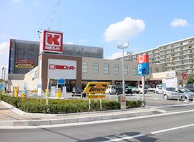 関西スーパー 京阪大和田店の画像