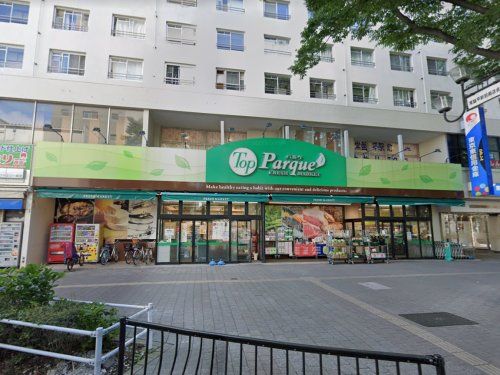 トップパルケ 常盤平駅前店の画像