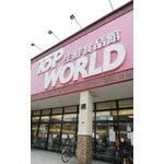 TOP WORLD(トップワールド) 古川橋店の画像