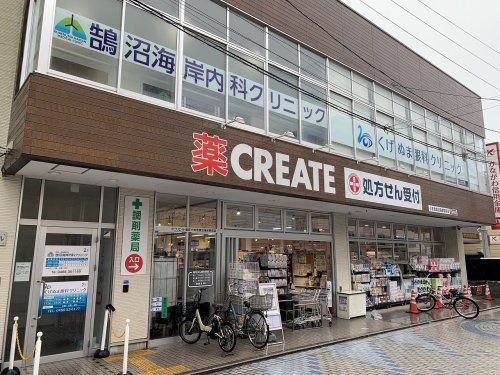 クリエイトSD(エス・ディー) 小田急鵠沼海岸駅前店の画像