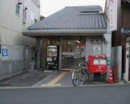 京都大和大路郵便局の画像