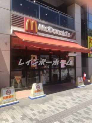 マクドナルド ふじみ野駅前店の画像