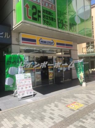 ミニストップ ふじみ野駅西口店の画像