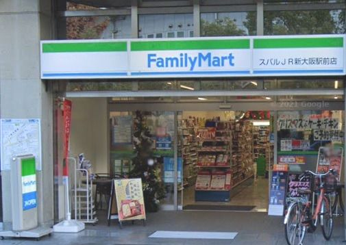 ファミリーマート スバルＪＲ新大阪駅前店の画像
