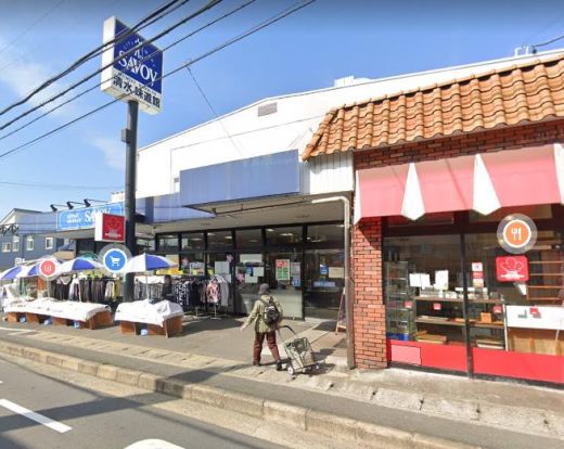 サボイ清水味道館の画像