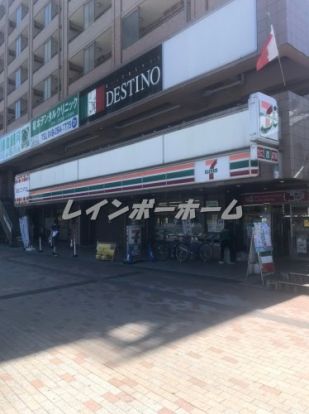 セブン-イレブン ふじみ野駅東口店の画像