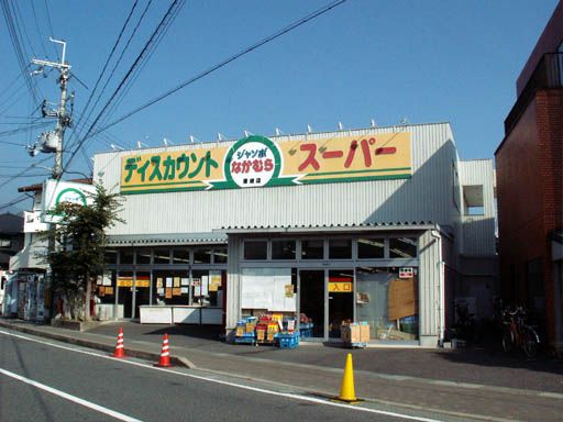 ジャンボなかむら唐崎店の画像