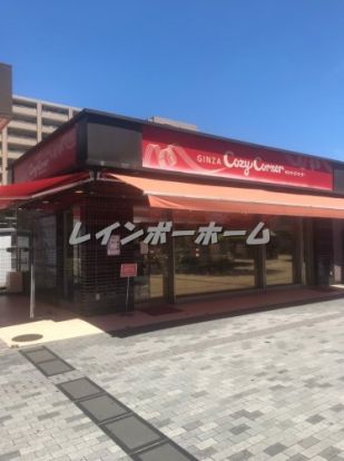 銀座コージーコーナー 東武ふじみ野駅西口店の画像