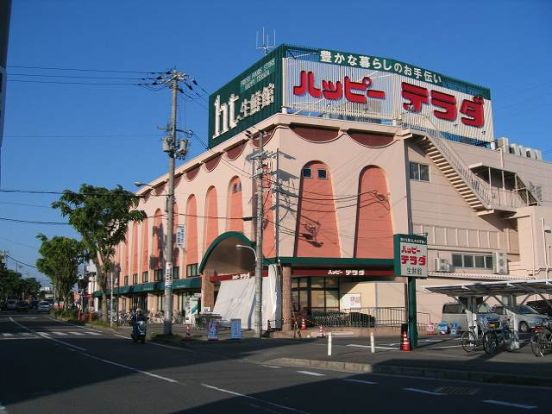 ハッピーテラダ大津唐崎店の画像