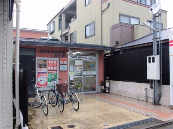 京都洛北高校前郵便局の画像