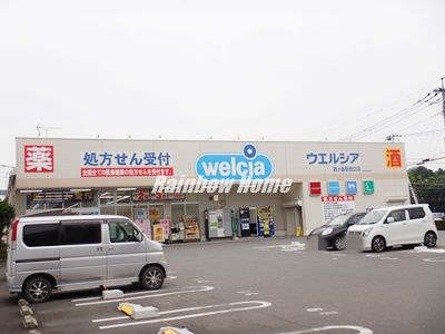 ウエルシア鶴ヶ島駅西口店の画像