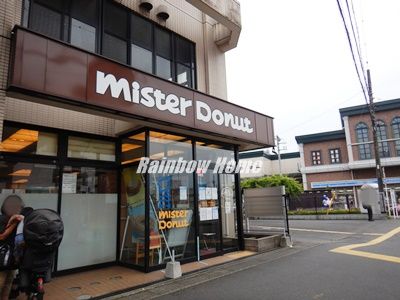 ミスタードーナツ坂戸駅前ショップの画像