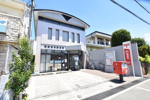 堺家原寺郵便局の画像