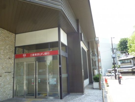 三菱UFJ銀行　聖護院支店の画像