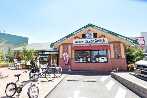 コメダ珈琲店 堺上野芝店の画像