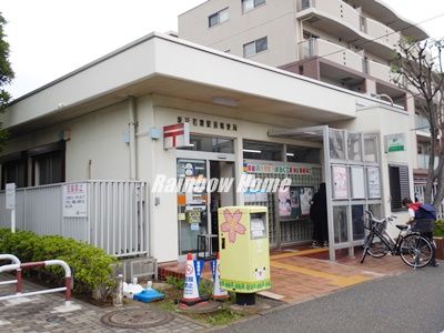 坂戸若葉駅前郵便局の画像