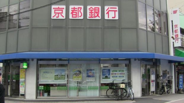 京都銀行　百万遍支店の画像