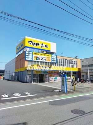 ドラッグストア マツモトキヨシ 鶴ヶ島店の画像