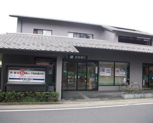 京都銀行　三宅八幡支店の画像