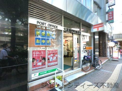 大阪鶴野町郵便局の画像