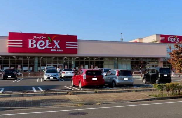 BeLX(ベルクス) 野田七光台店の画像