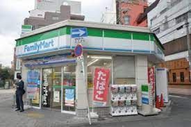 ファミリーマート 難波中一丁目店の画像