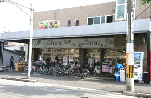 スーパーオオジ 尾浜店の画像