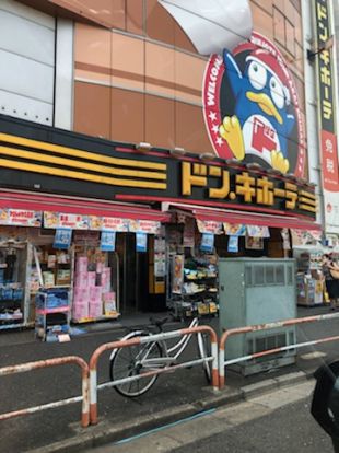 ドン・キホーテ西新井店の画像