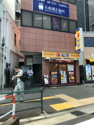 松屋　西新井駅前店の画像