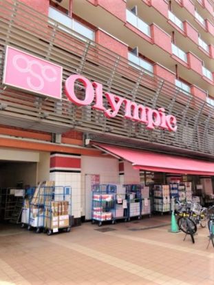 Olympic(オリンピック) 早稲田店の画像