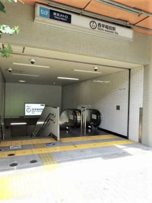 西早稲田駅　1の画像