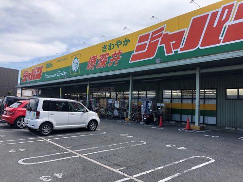 ジャパン 堺深井店の画像