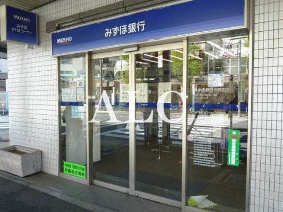 みずほ銀行 中野坂上支店の画像