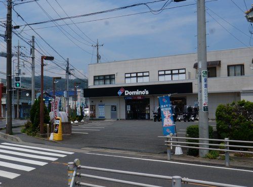 ドミノ・ピザ　日立鮎川店の画像