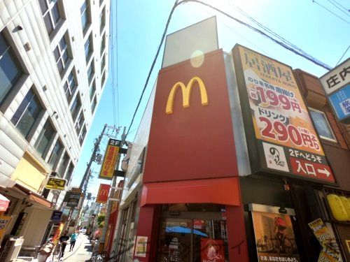 マクドナルド 庄内店の画像