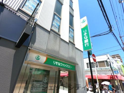 【無人ATM】りそな銀行 庄内駅前出張所 無人ATMの画像