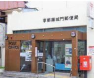 京都羅城門郵便局の画像